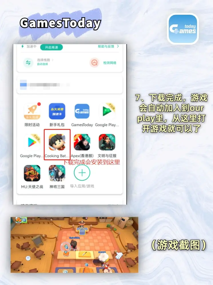 凤凰赚app下载截图3